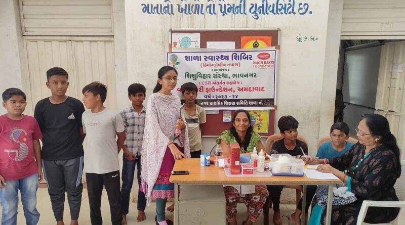 118921694625303 temp file 20230913 224458 વાધ બકરી ના સૌજન્ય થી શિશુવિહાર દ્વારા આરોગ્ય શિબિર યોજાય