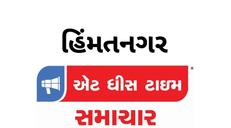 32801694855018 temp file 20230916 143336 સાબરકાંઠામાં ટપાલ જીવન વીમા, ગ્રામીણ ટપાલ જીવન વીમાનાં એજન્ટ બનવા માટેની સોનેરી તક