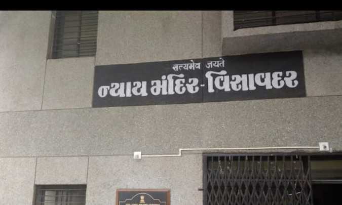 597491701408253 temp file 20231201 105412 વિસાવદર કોર્ટમાં ૯મી ડિસેમ્બરે ભવ્ય લોક અદાલત યોજાશે