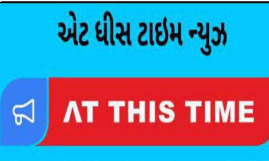 234021708599288 temp file 20240222 162442 આગામી માર્ચ-૨૦૨૪માં ગુજરાત રાજ્ય બોર્ડ પરીક્ષાઓના માર્ગદર્શન માટે શિક્ષકશ્રીઓના નામ અને સંપર્ક નંબર જાહેર