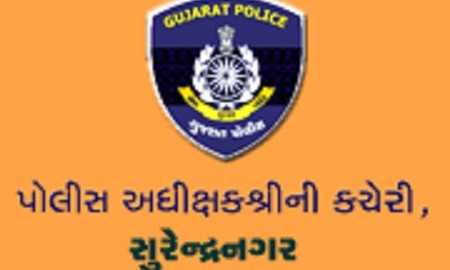 206731719486416 temp file 20240627 163655 સાયલામાં બીજા તબક્કાનો વ્યાજની બદીને નાબૂદ કરવા કાર્યક્રમ યોજાશે