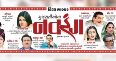 દિવ્ય ભાસ્કર 21 સાલ, બેમિસાલ:ભારતના ફિલ્મ ઉદ્યોગના પાયામાં જ છે ગુજરાત અને ગુજરાતીઓ, વાંચો ‘નવરંગ’ની વિશેષ પૂર્તિ