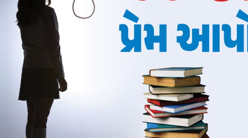 student suicide730 x 548 1720376290 કોમ્પિટિશન, પેપર લીક, પારિવારિક દબાણ...ને પછી આપઘાત:કોટામાં 6 મહિનામાં 14 સ્ટુડન્ટના સુસાઇડ, દેશમાં વિદ્યાર્થીઓની દયનીય સ્થિતિ; સપોર્ટ સિસ્ટમ ક્યારે બનશે મા-બાપ?