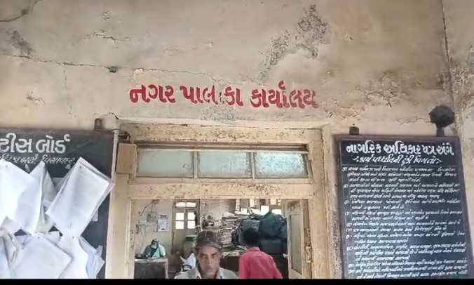 442711722506343 temp file 20240801 152900 વિસાવદર નગર પાલિકા દ્વારા વેરાવધારા નો ઉગ્ર વિરોધ ચીફ ઓફિસર ને લેખિત રજુવાત કરવામાં આવી