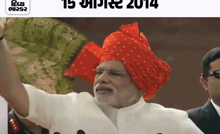 pm modi safa730 x 548cover 1723653294 PM મોદીના સાફામાં છુપાયેલો હોય છે સંદેશ..!:ભગવાથી રાજસ્થાની સાફા સુધી, 10 વર્ષમાં 10 અલગ અંદાજ