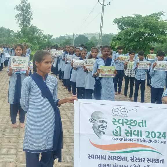 355281726749650 temp file 20240919 181048 દાહોદ જિલ્લામા અનેકવિધ જગ્યાઓએ સ્વચ્છતા હી સેવા કાર્યક્ર્મ અંતર્ગત કાર્યક્રમો યોજાયા.