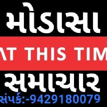 દિવાળીના તહેવાર દરમ્યાન ફટાકડાના હંગામી સંગ્રહ/વેચાણના લાયસન્સ મેળવવા બાબત જાહેરનામું.