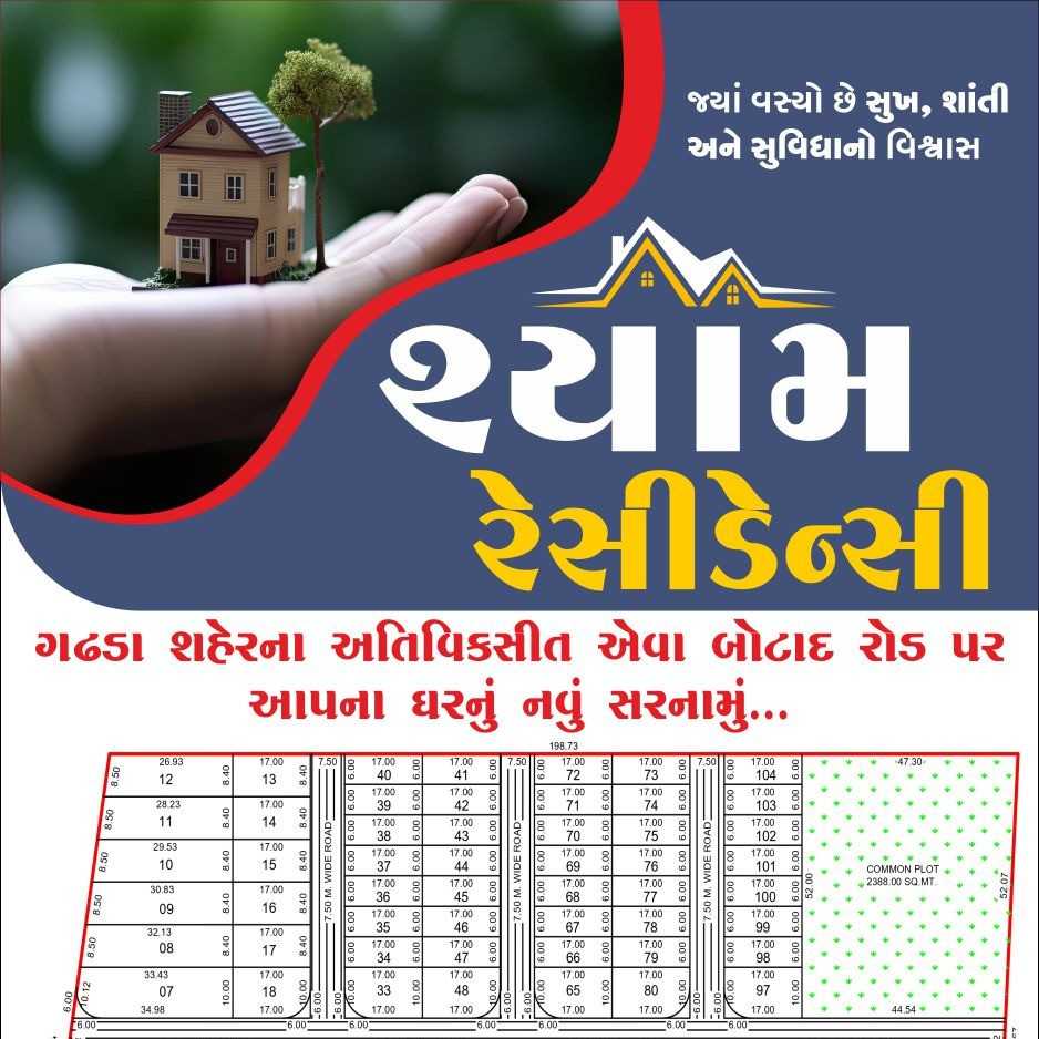 નવરાત્રી પ્રી બુકિંગ ઑફર : હાશ….અહીંયા હાશકારો મળ્યો !!!! એકવાર જરૂર મુલાકાત લ્યો