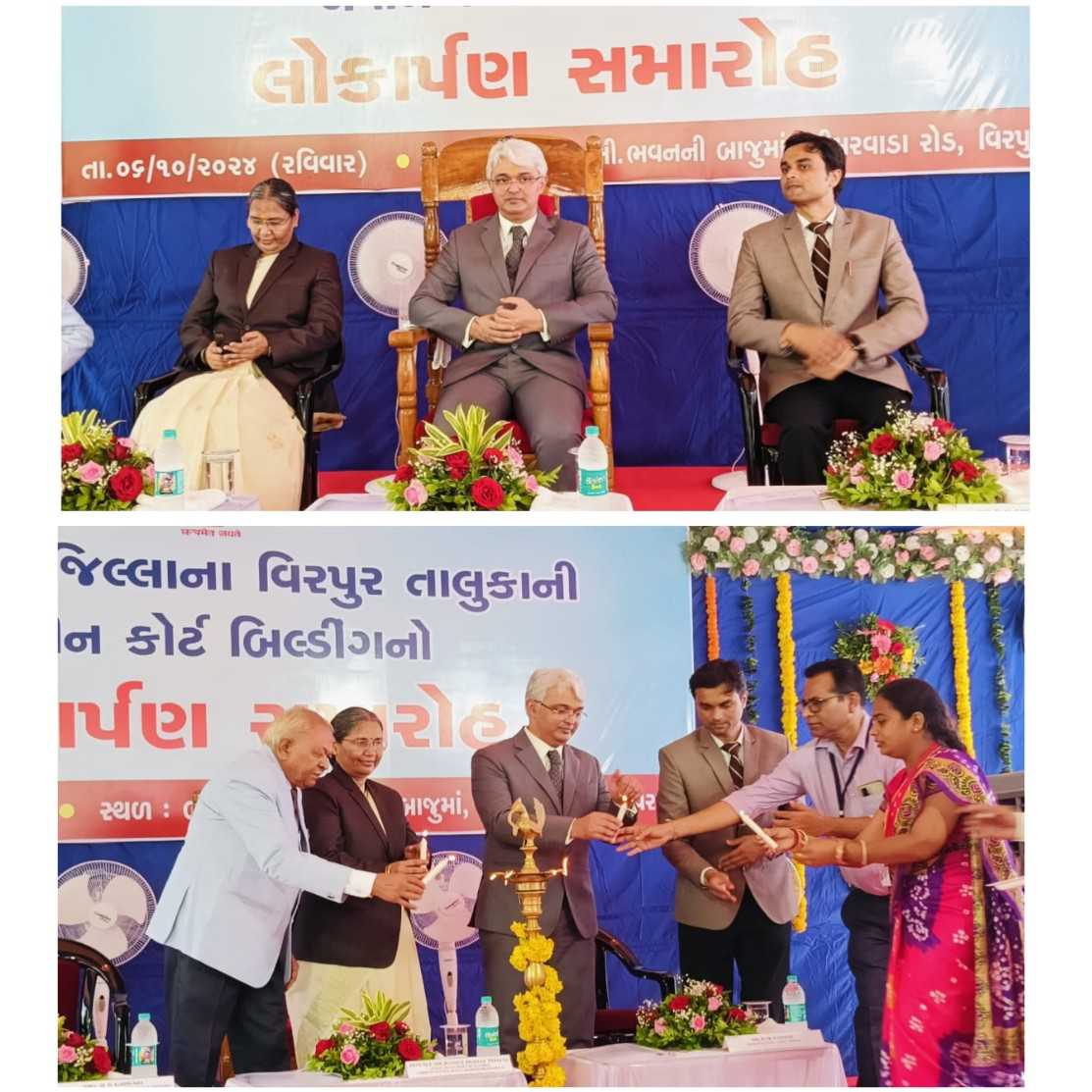 મહીસાગર જિલ્લાના વીરપુર તાલુકાની અંદાજિત ૫૦૨.૮૧ લાખના ખર્ચે નિર્માણ પામેલ નવીન કોર્ટ બિલ્ડિંગનો લોકાર્પણ સમારોહ યોજાયો…