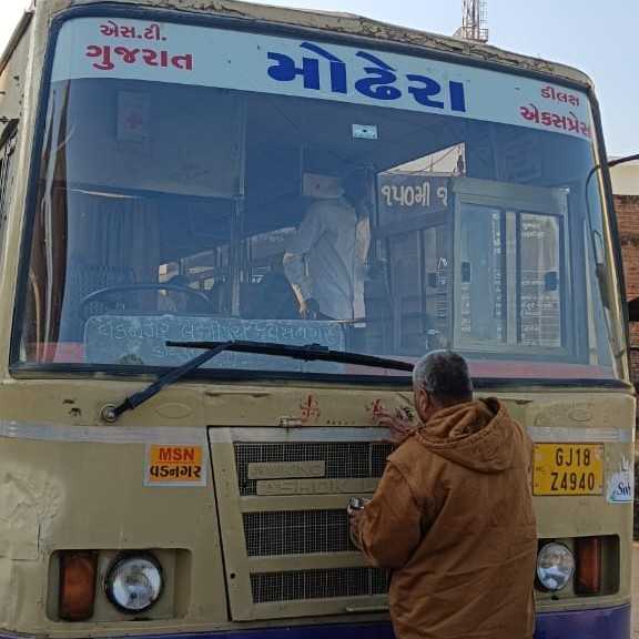 વડનગર એસ ટી ડેપો દ્વારા લક્ષ્મીપુરા ગામ ની નવીન બસ સેવા ચાલુ કરી