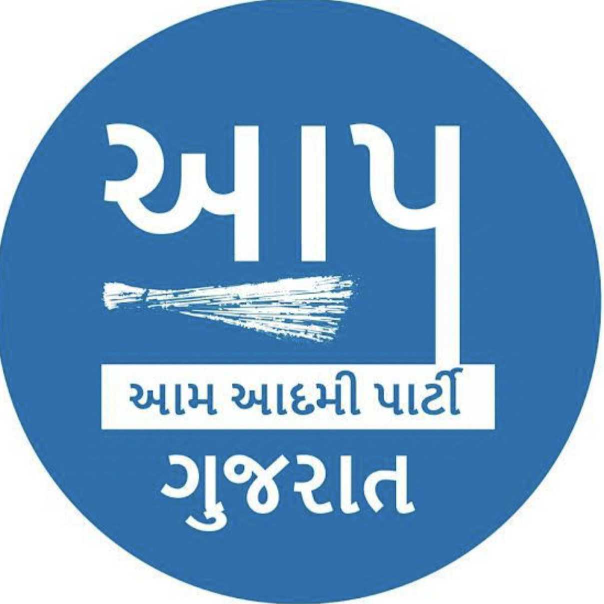 આમ આદમી પાર્ટી ગુજરાત દ્વારા આગામી નગરપાલિકાની ચૂંટણીને ધ્યાનમાં લઇ જસદણના આમ આદમી પાર્ટીના કાર્યકર્તાઓની પ્રભારી સહ પ્રભારી તરીકે નિમણૂક કરવામાં આવી