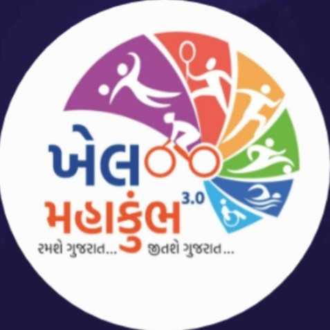 ખેલ મહાકુંભ 3.0 માં ભાગ લેવા માંગતા જિલ્લાના ખેલાડીઓ તા.૨૫ મી ડિસેમ્બર સુધીમાં ઓનલાઇન રજીસ્ટ્રેશન કરાવી લે