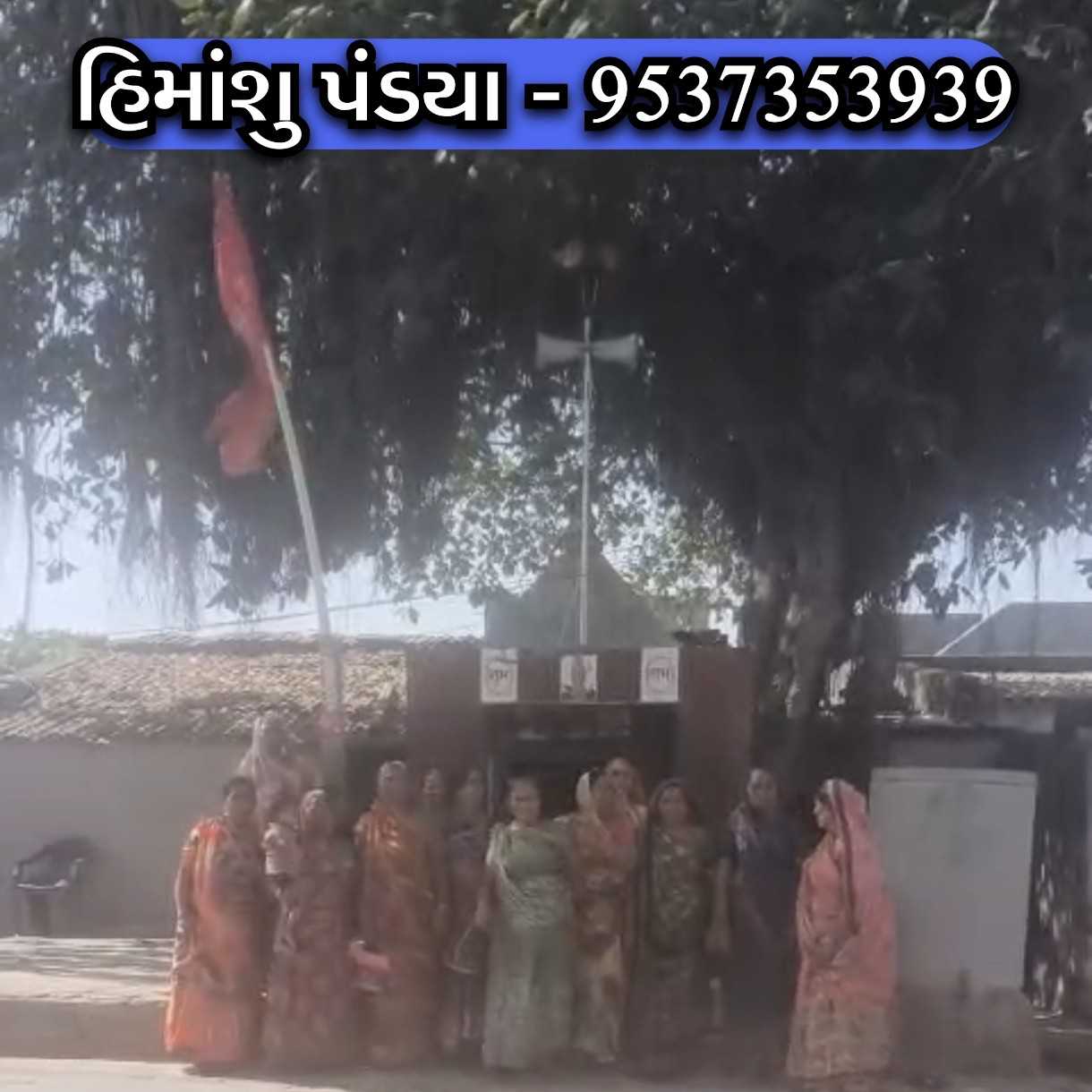 871181733737199 temp file 20241209 150958 મારા ભાઈ ગુજરાતના ખૂણે ખૂણે મોરલા મ્યુઝિક ફીટ થાય છે તો તમે ક્યારે કરાવશો....! 🦚🦚🦚