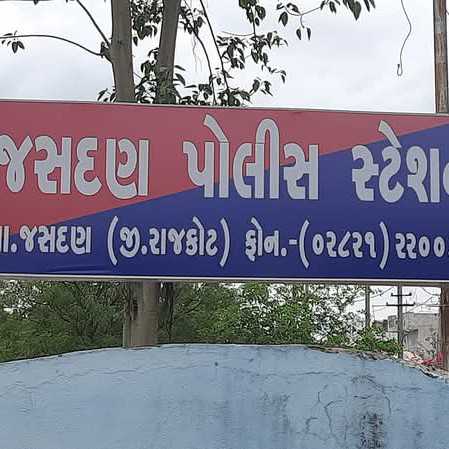 250351737184965 temp file 20250118 125240 જસદણના ખાંડાધાર હડમતીયા ગામે ગાંજાનું વાવેતર ઝડપાયું: વાડીના માલિકની ધરપકડ