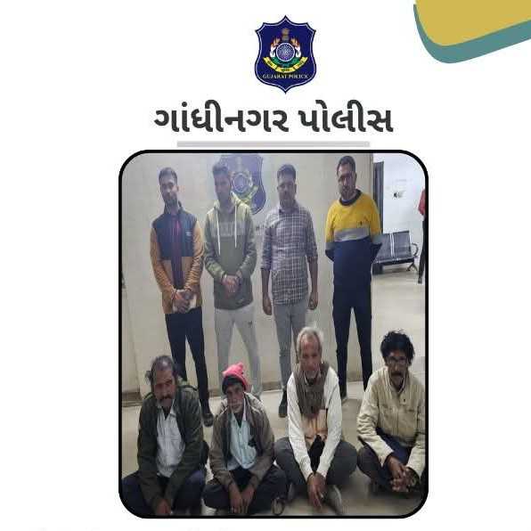 4 આરોપીને પુના ખાતેથી ઝડપી પાડતી ક્રાઈમ બ્રાન્ચ ગાંધીનગર