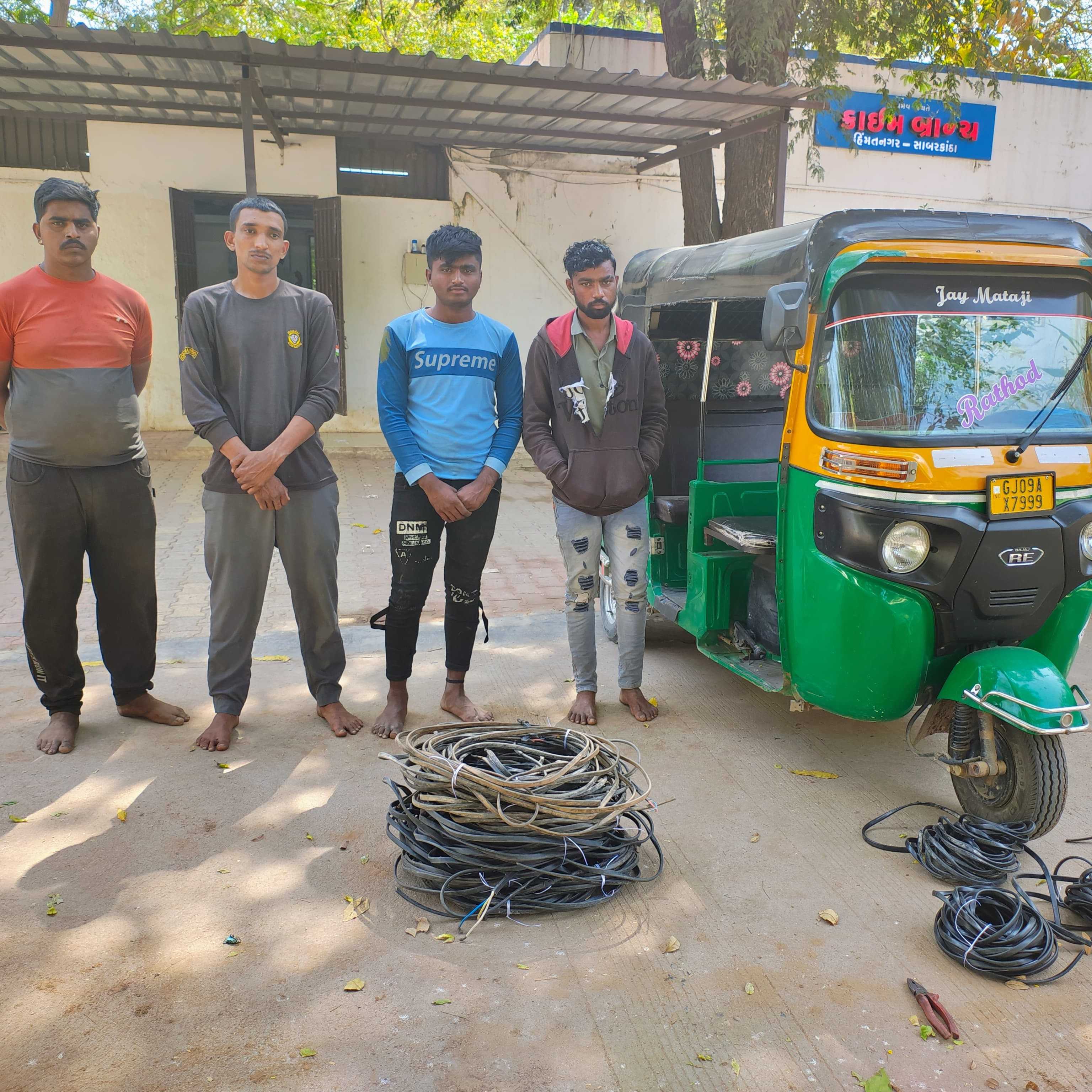 ઇલેક્ટ્રીક કેબલ વાયરની ચોરીને અંજામ આપતાં ચાર ઇમોને પકડી કુલ્લે કિ.રૂ. ૧,૯૯,૫૬૦/- નો મુદ્દામાલ કબ્જે કરતી લોકલ ક્રાઇમ બ્રાન્ચ સાબરકાંઠા