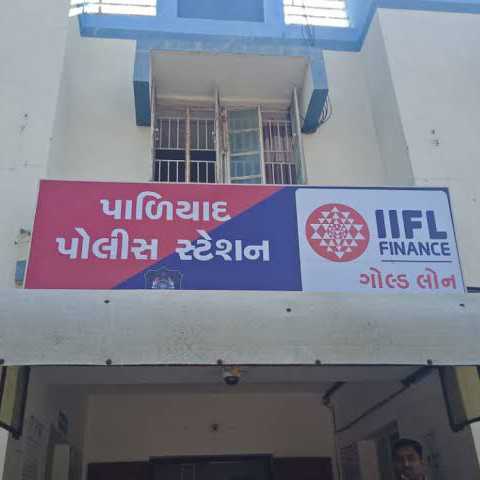 સાકરડી ગામનાં બસ સ્ટેન્ડ પાસે કાળુભાઈ ગફુરભાઈ ગોઢકીયા અને મુન્નાભાઈ ગોબરભાઈ ડાભી નામના બે ઇસમો કેફી પીણું પીધેલ નશાની હાલતમાં મળી આવતા પાળીયાદ પોલીસે દાબોચિયા
