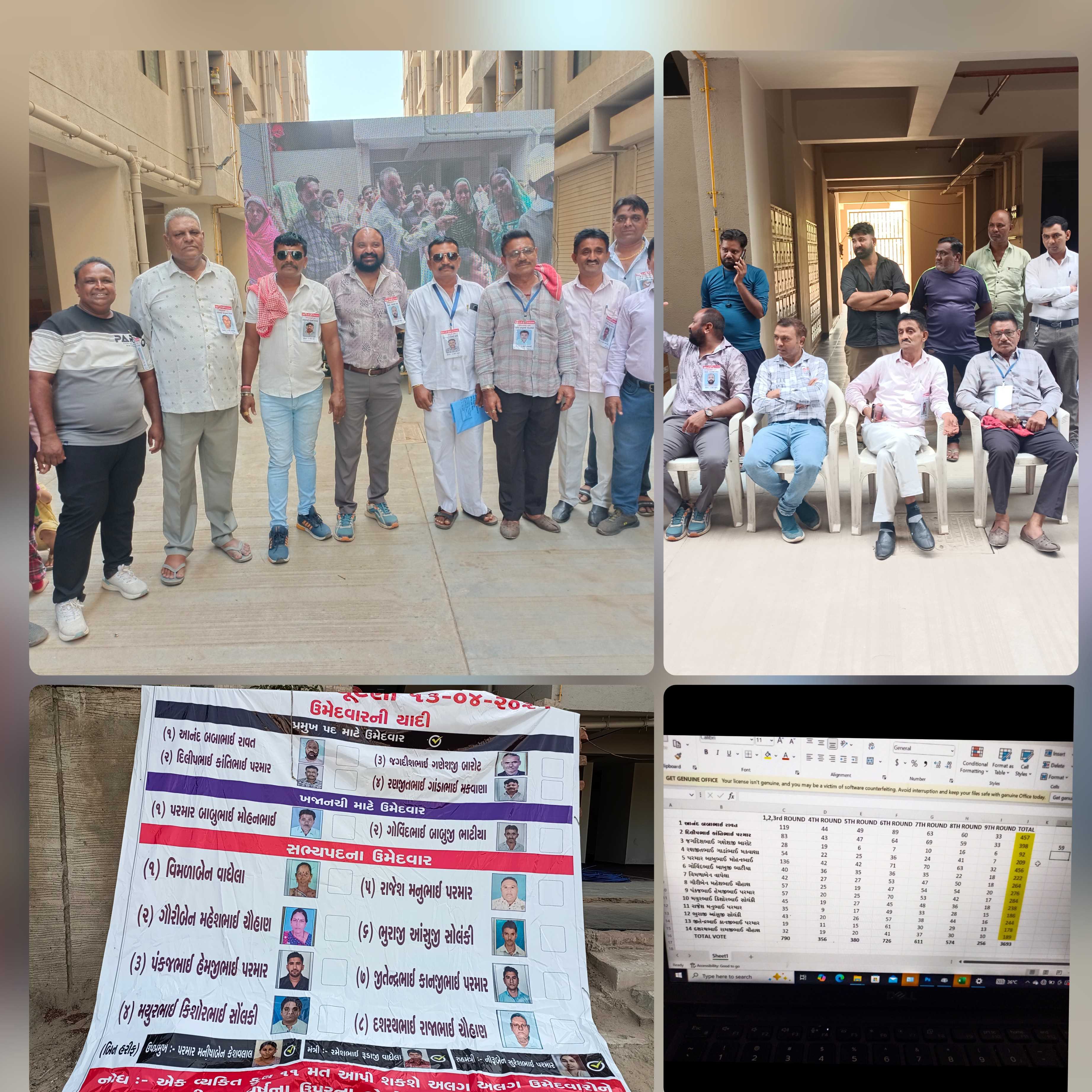 અમદાવાદના જુના વાડજ રામાપીર ટેકરાઓ ઉપર લોકો દ્વારા સેક્ટર 3 નું કમિટીની રચના કરવા માટે લોકશાહીની ઢબે ચૂંટણી બેલેટ પેપર દ્વારા કરવામાં આવેલ અને વિજય થયેલા હારેલા ઉમેદવાર ની યાદી છે
