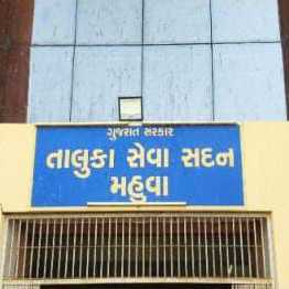 મહુવામાં યોગી નગર સોસાયટીના રહીશોનો મોબાઈલ ટાવર વિરુદ્ધ વિરોધ, પાત અધિકારીને રજુઆત