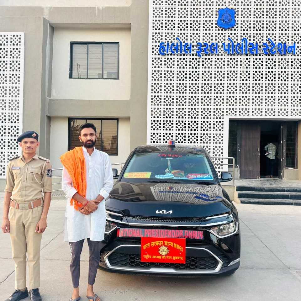 હાલોલ- રાજ્યસેવકની ખોટી ઓળખ આપી અને ગાડી પર લાઈટ લગાવીને ફરવુ ભારે પડ્યું, પોલીસ ફરિયાદ નોંધાઈ