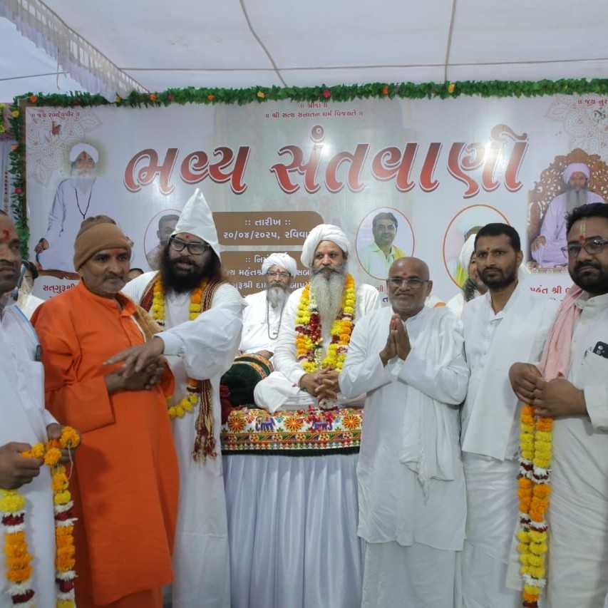 સુરત ગરીબદાસ આશ્રમ ખાતે મહંત ભરતદાસ ને પાદુકા અર્પણ કરતા ક્રાંતિકારી સ્વામી શ્રી માર્ગીયસ્મિતજી