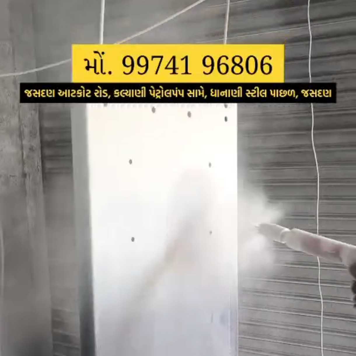 પેઇન્ટનું આયુષ્ય વધારવા માટે એકમાત્ર ઓપ્શન  પાવડર કોટિંગ