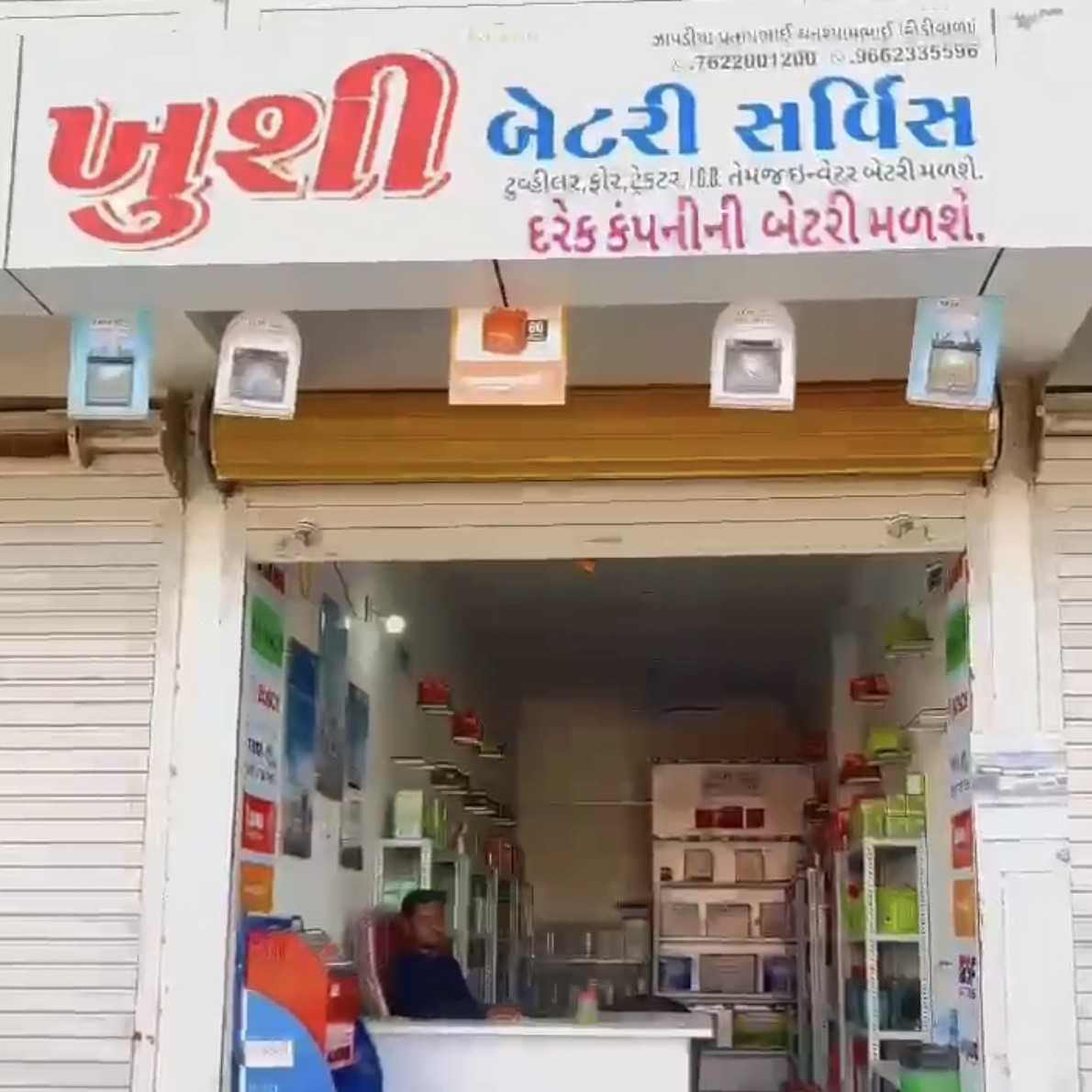 તમારે કોઈપણ કંપનીની બેટરી લેવી હોય તો એકમાત્ર ઓપ્શન