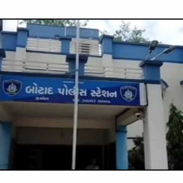 બોટાદ રેલ્વે સ્ટેશન રોડ તરફ બોટાદ ટાવર રોડ તરફ સર્પકારે અજયભાઈ ઉર્ફે ભુરો ચમનભાઈ વાઘેલા નામનો ઈસમ કેફી પીણું પીધેલ હાલતમાં બાઈક ચલાવતો મળી આવતા બોટાદ પોલીસે ઝડપ્યો