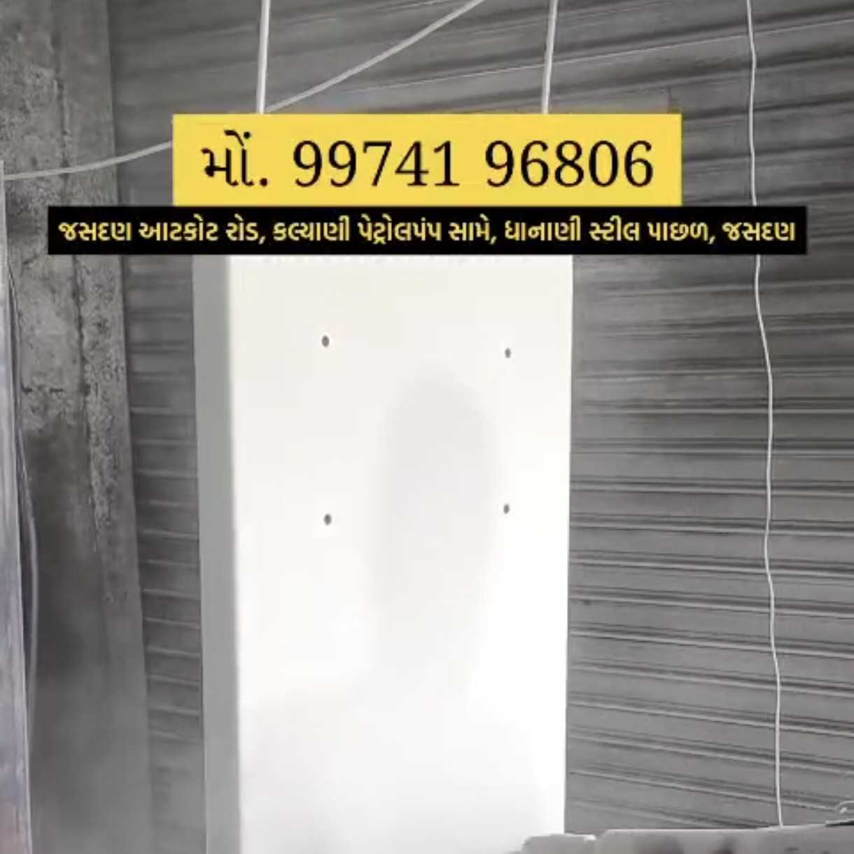 પેઇન્ટનું આયુષ્ય વધારવા માટે એકમાત્ર ઓપ્શન  પાવડર કોટિંગ