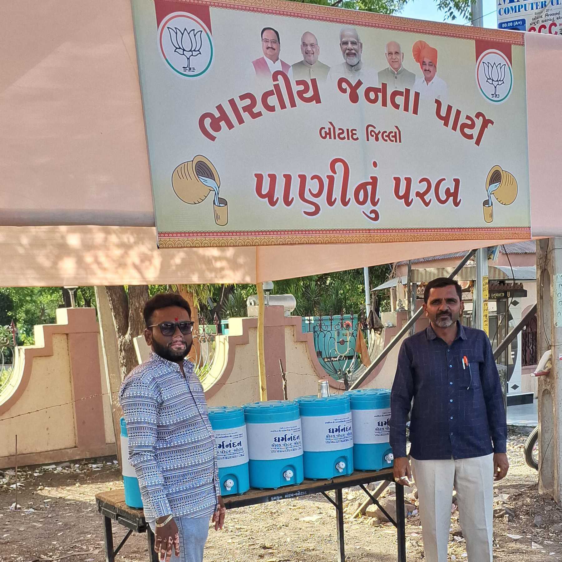 બોટાદ શહેરમાં ભર ઉનાળામાં તડકા સાથે કાળઝાળ ગરમી માં નગરજનો માટે પાણીના પરબ શરૂ કરાયા