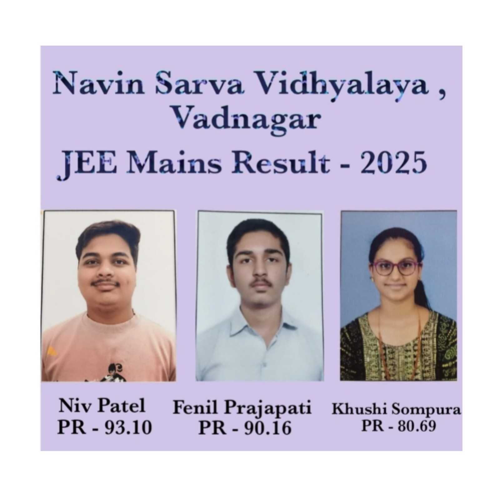 JEE MAINS  રીઝલ્ટ આવતા વડનગર નવીન સર્વ વિદ્યાલય ગૌરવ વધાર્યું