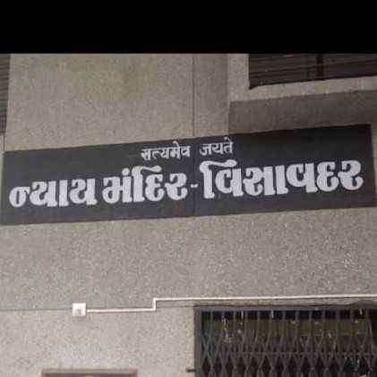 જુનાગઢનાના.કા.ઇ.દ્વારાવડાપ્રધાન,ગૃહમંત્રી,મુખ્યમંત્રીઆયોજન વગર દોડ્યા આવે છે તેઓને કાંઈ કામધંધો નથી તેવું બોલાતા વિસાવદર કોર્ટમાં ફરિયાદકોર્ટ તા.૨૩એપ્રિલ હાજર થવા સમન્સ કરતાખળભળાટ