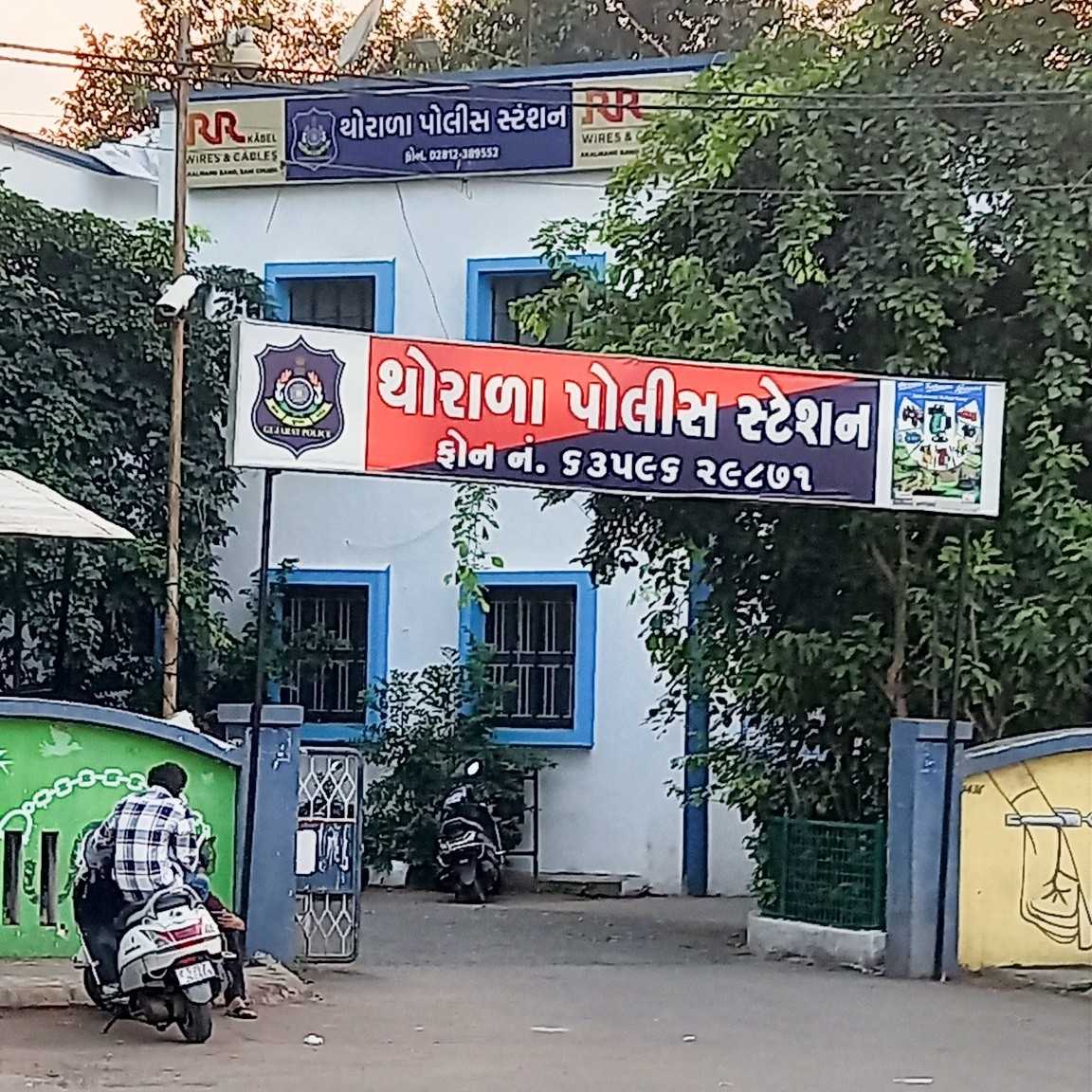 રાજકોટ હ્યુમન સોર્સીસ તથા ઇ-ગુજકોપ, મદદથી મોબાઇલ ચોરીના ગુન્હા ડીટેક્ટ કરતી થોરાળા પોલીસ.