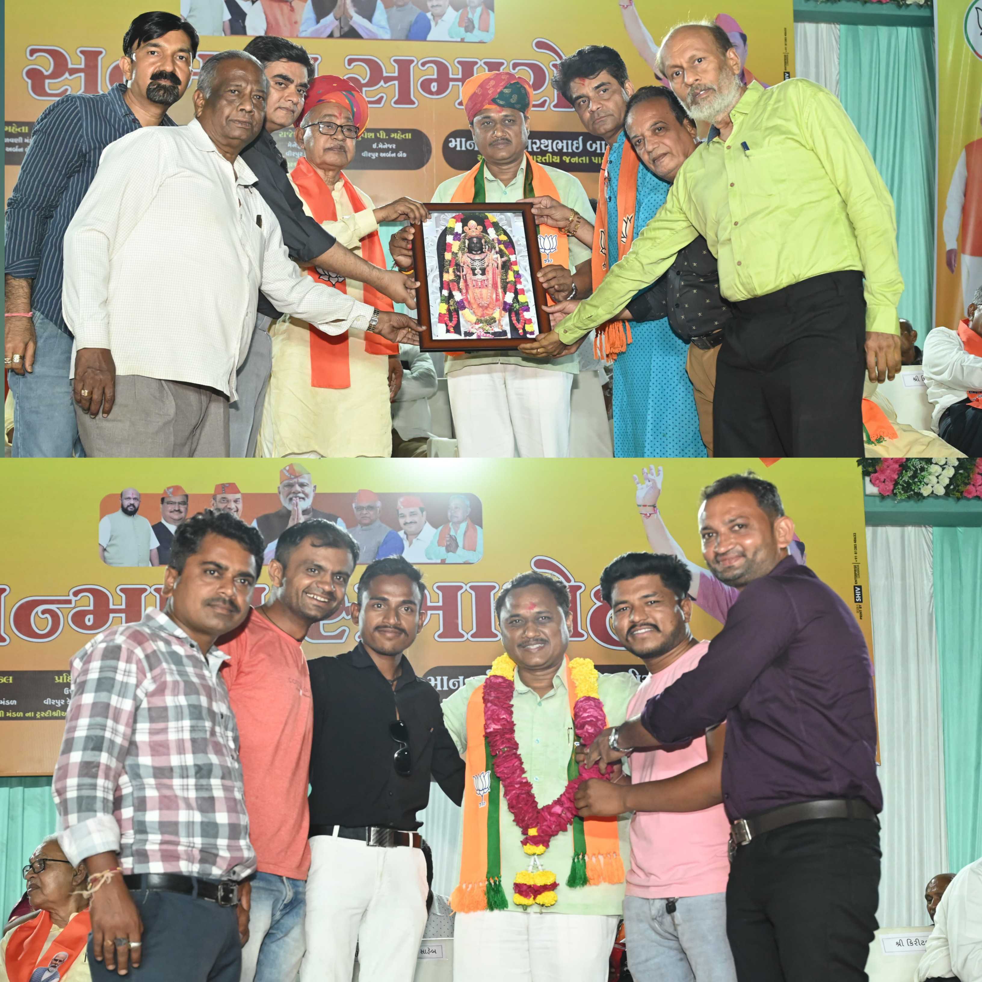 મહીસાગર જીલ્લા ભાજપાના અધ્યક્ષનો વિરપુરમાં ભવ્ય સન્માન સમારોહ યોજાયો…