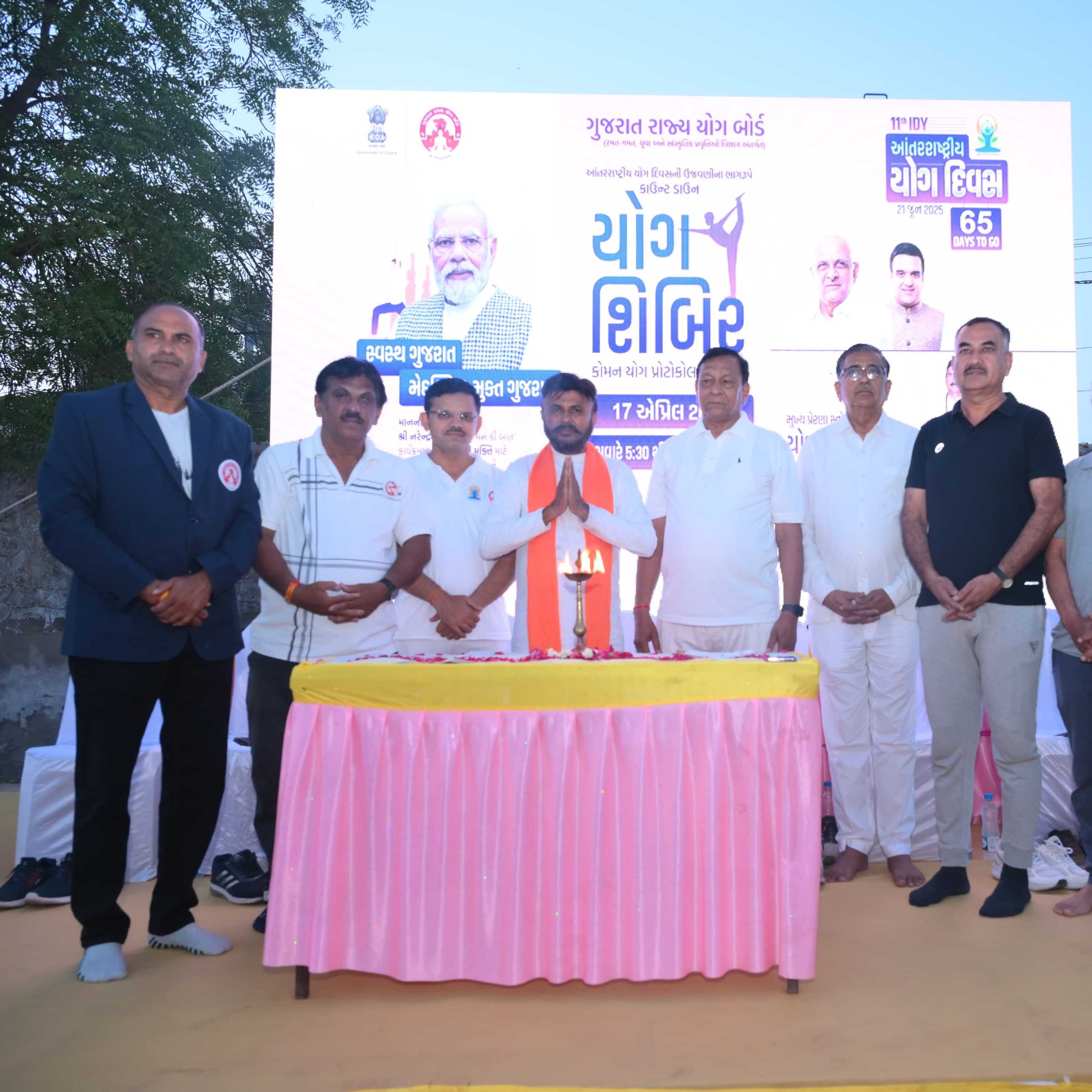 સુરેન્દ્રનગર ખાતે ગુજરાત રાજ્ય યોગ બોર્ડ દ્વારા 21 જૂન આંતરરાષ્ટ્રીય યોગ દિવસની ઉજવણીના ભાગરૂપે યોજાયો કોમન યોગ પ્રોટોકોલ પ્રશિક્ષણ કાર્યક્રમ