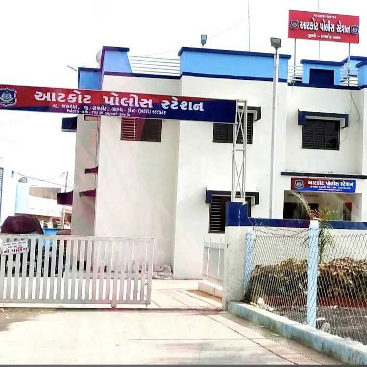 આટકોટ પોલીસ સ્ટેશનમાં વધુ એક મોટરસાયકલ ચોરીનો કેસ નોંધાયો: મોહિતભાઈ ધીરજભાઈ મેસરીયા નામના વ્યક્તિનું મોટરસાયકલ થયું ચોરી