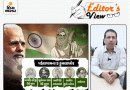 Editor’s View: સાપ ગયા ને લીસોટા રહ્યા:લાદેને જ લશ્કર-એ-તૈયબાને જીવતું રાખ્યું, 1990ની એ મિટિંગથી પહેલગામ હુમલા સુધી, આ રીતે સમજો આતંકની ઇકો સિસ્ટમ